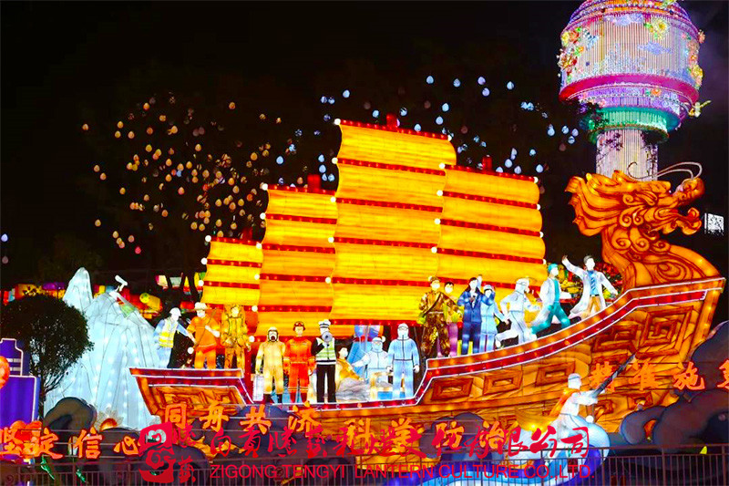 彩燈制作效果圖