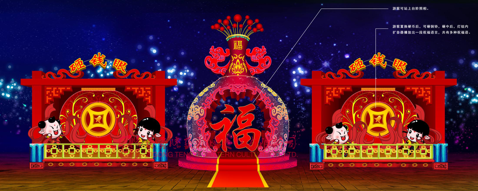 互動彩燈設計圖