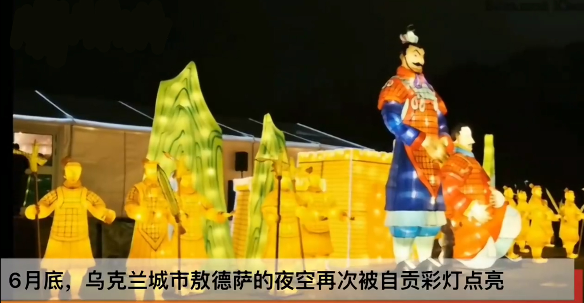 秦始皇兵馬俑彩燈